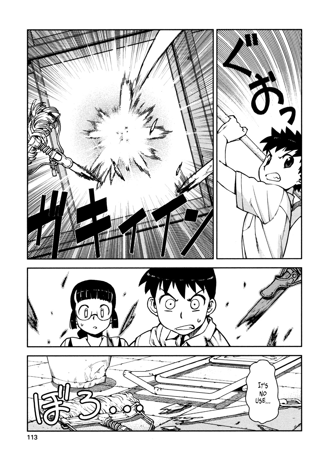Tsugumomo Chapter 4 page 3 - Chapter 4: Library and Childhood Friend 2