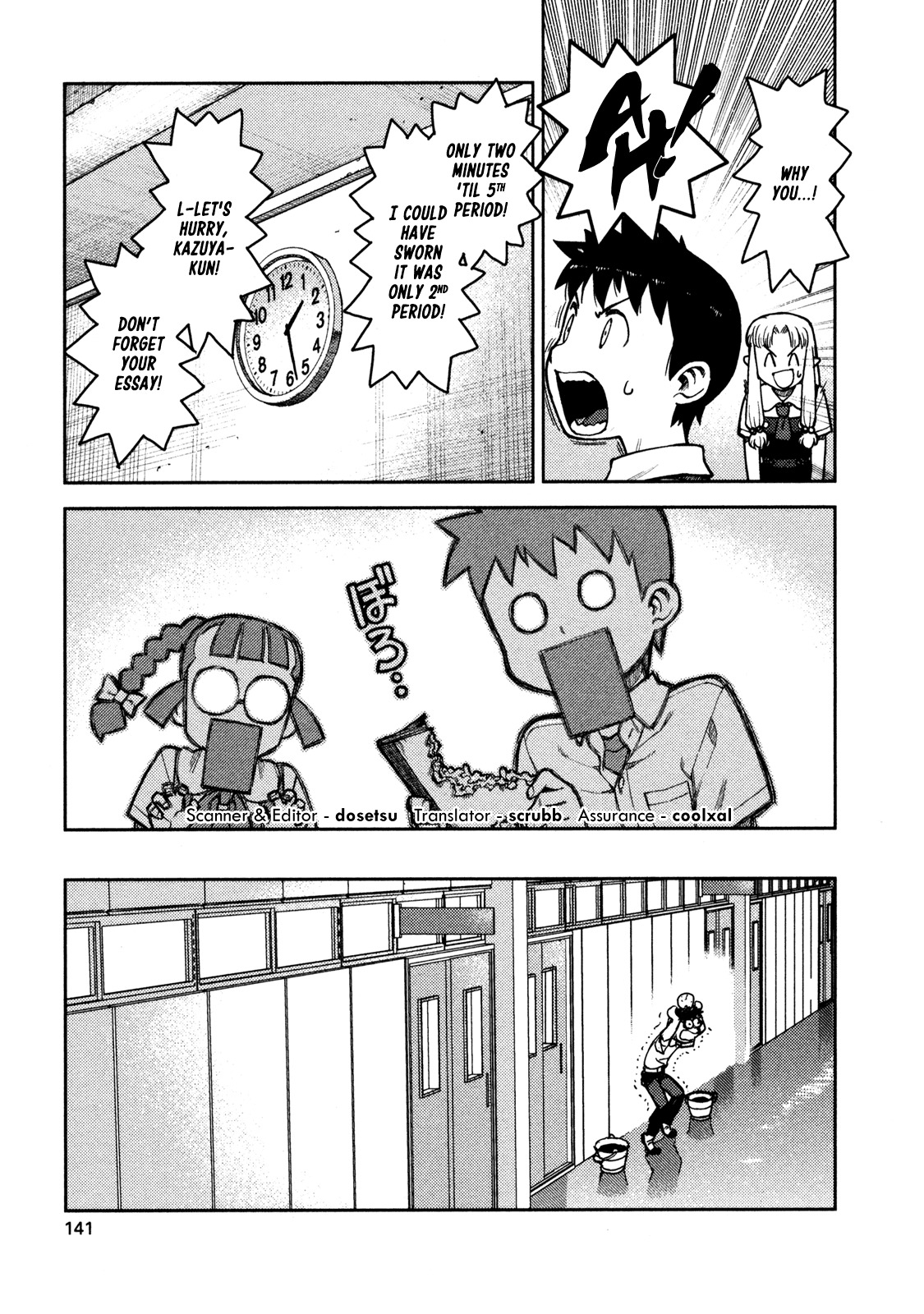 Tsugumomo Chapter 4 page 30 - Chapter 4: Library and Childhood Friend 2
