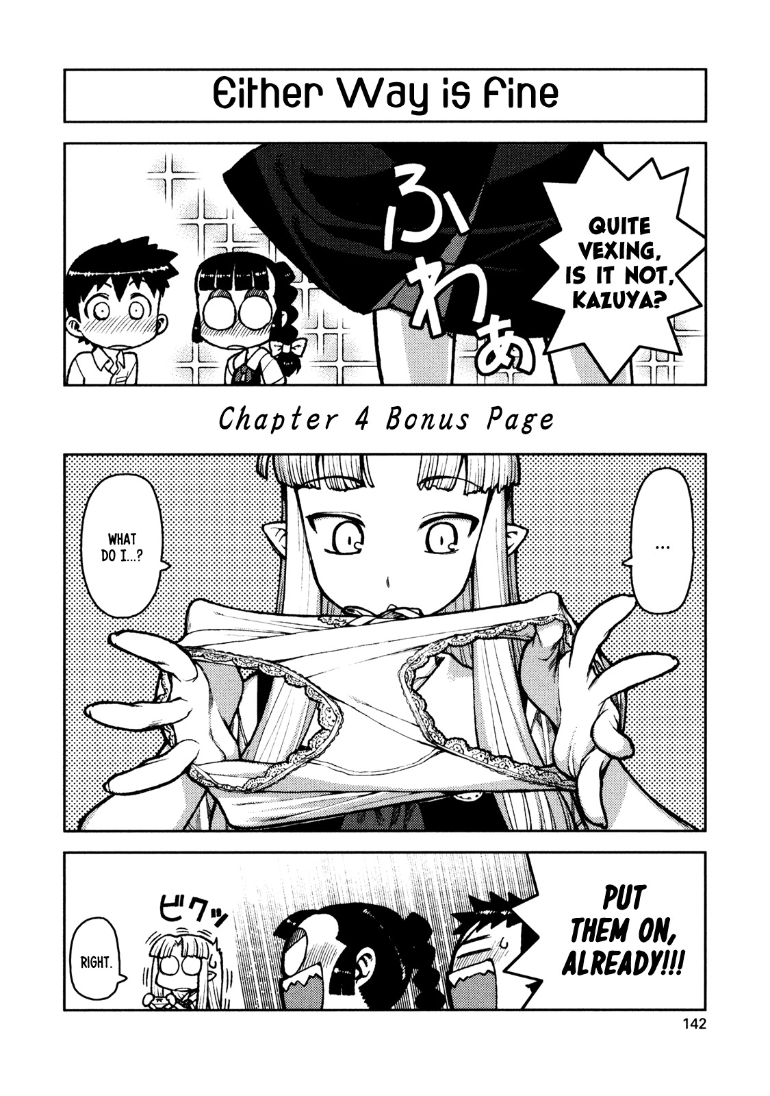 Tsugumomo Chapter 4 page 31 - Chapter 4: Library and Childhood Friend 2