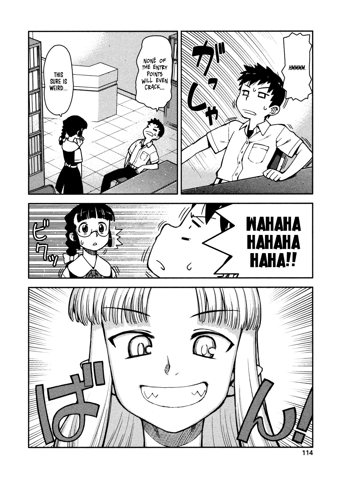 Tsugumomo Chapter 4 page 4 - Chapter 4: Library and Childhood Friend 2