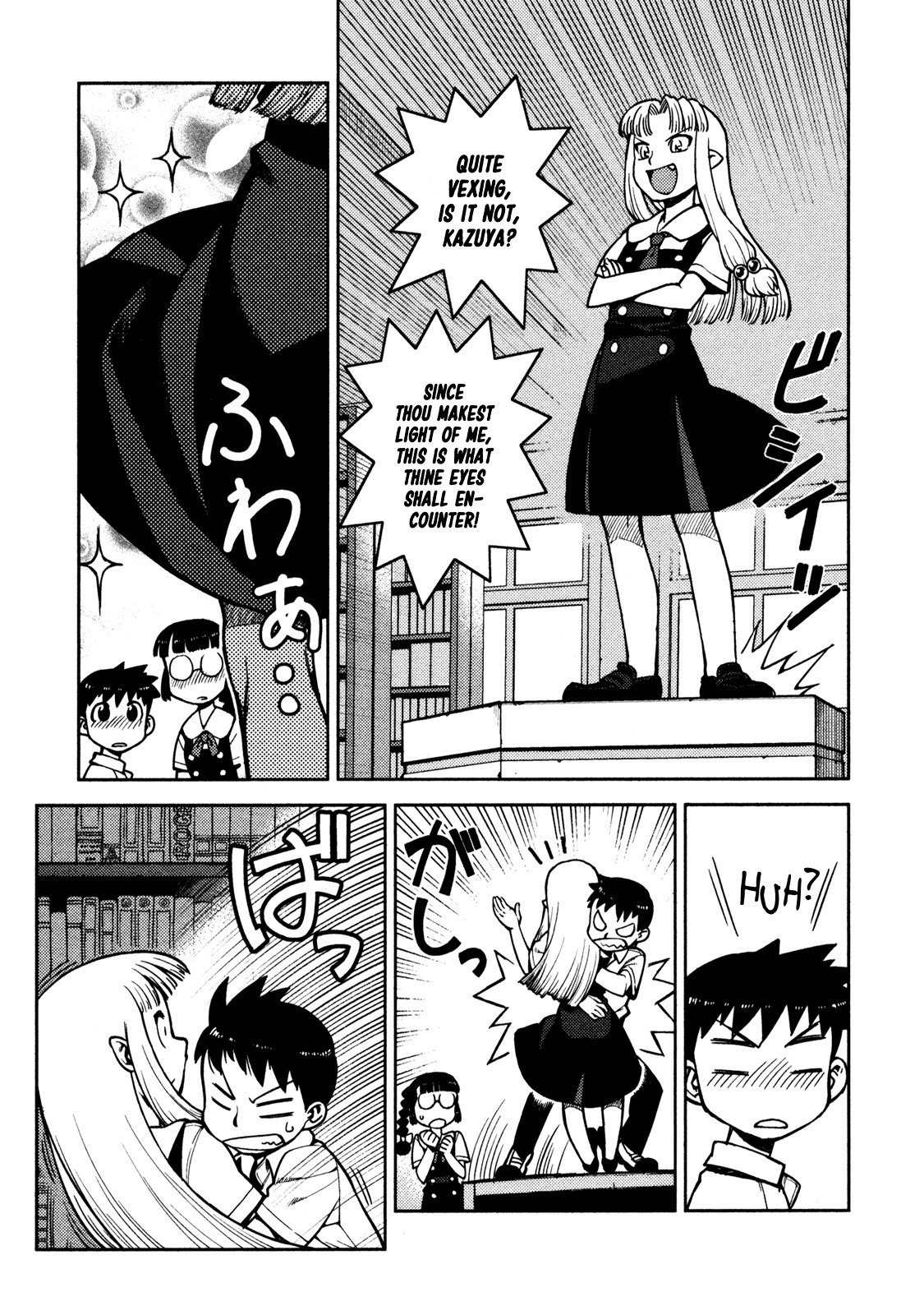 Tsugumomo Chapter 4 page 5 - Chapter 4: Library and Childhood Friend 2
