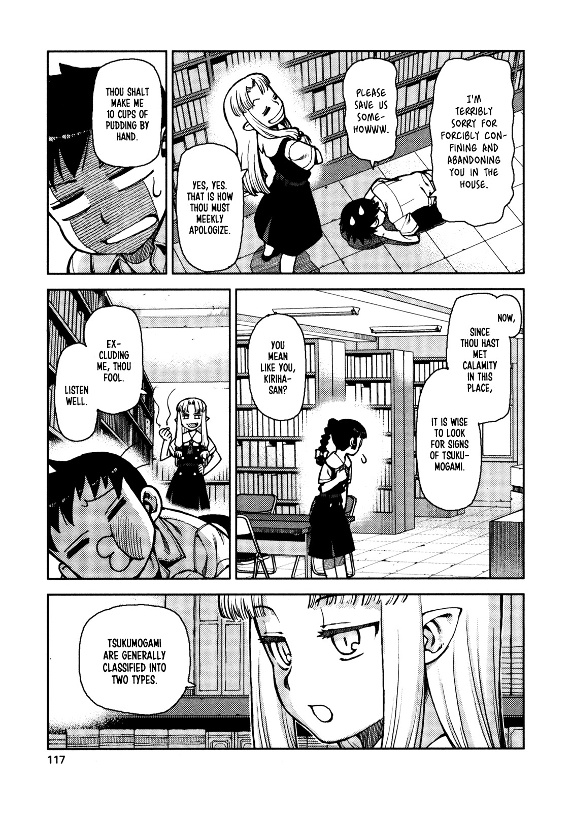 Tsugumomo Chapter 4 page 7 - Chapter 4: Library and Childhood Friend 2