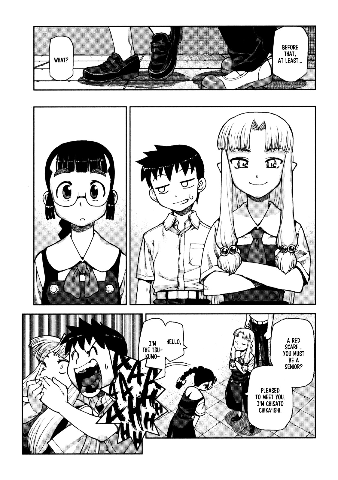 Tsugumomo Chapter 4 page 9 - Chapter 4: Library and Childhood Friend 2