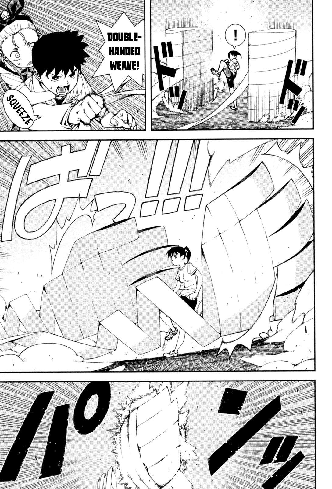 Tsugumomo Chapter 40 page 13 - Chapter 40: Rowdy Shirou-kun 4