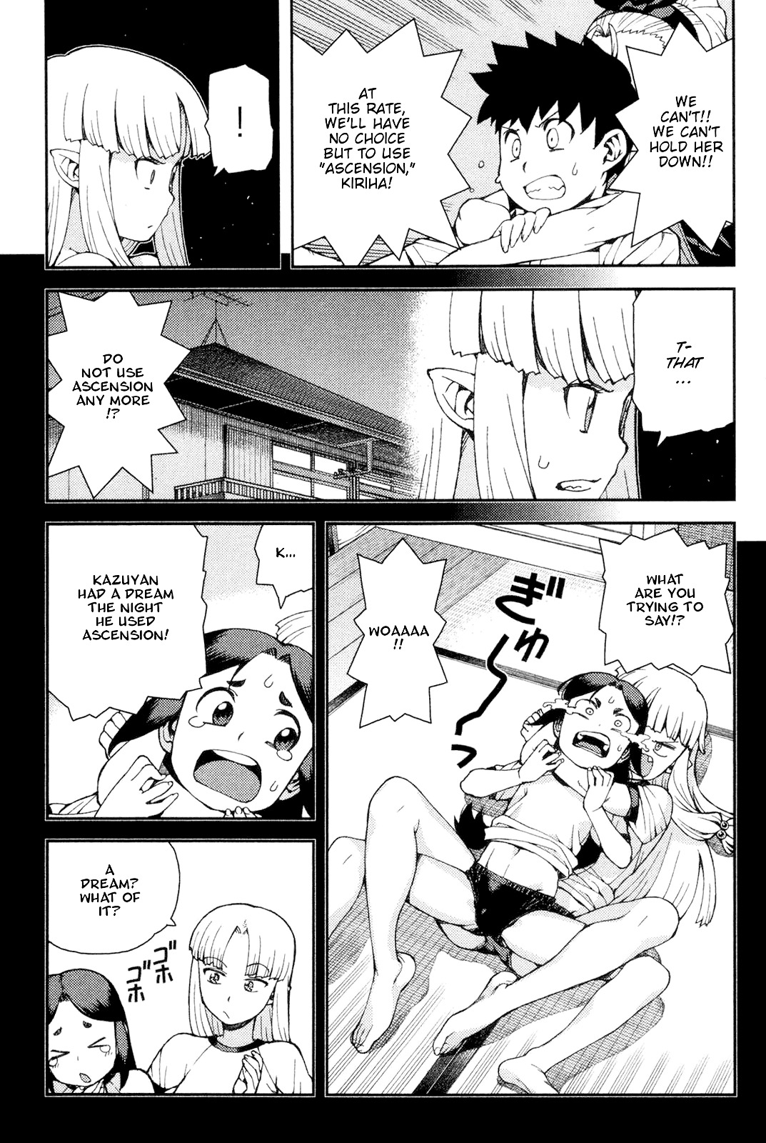 Tsugumomo Chapter 40 page 15 - Chapter 40: Rowdy Shirou-kun 4