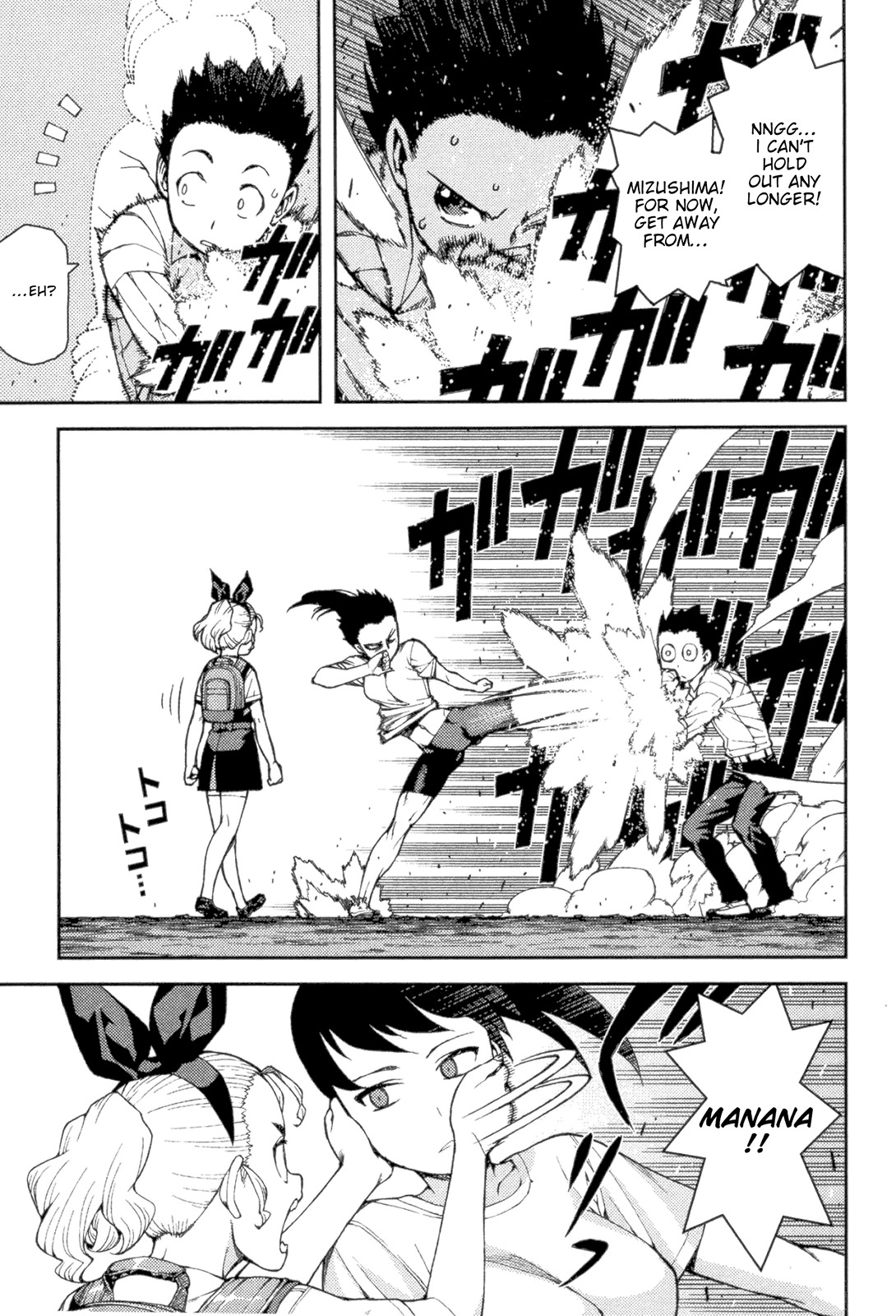 Tsugumomo Chapter 40 page 19 - Chapter 40: Rowdy Shirou-kun 4