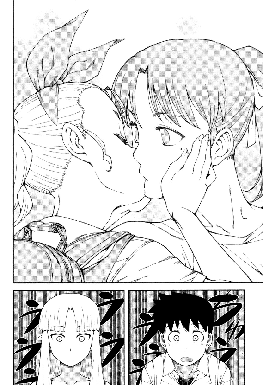 Tsugumomo Chapter 40 page 20 - Chapter 40: Rowdy Shirou-kun 4