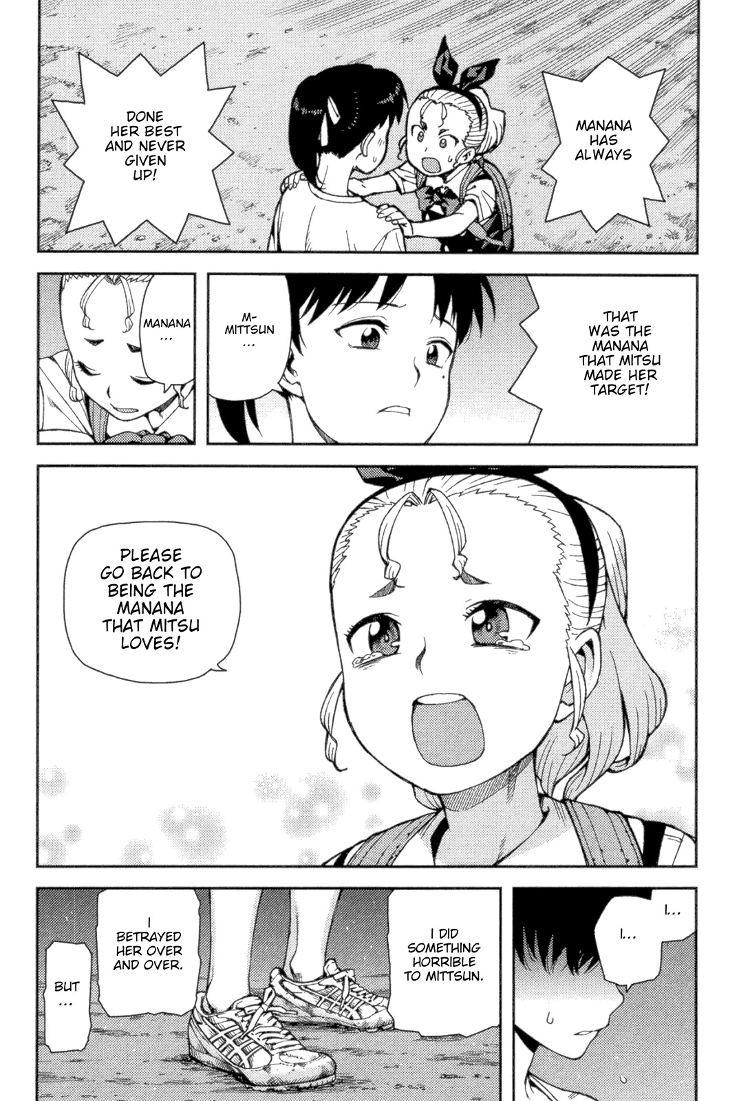 Tsugumomo Chapter 40 page 22 - Chapter 40: Rowdy Shirou-kun 4