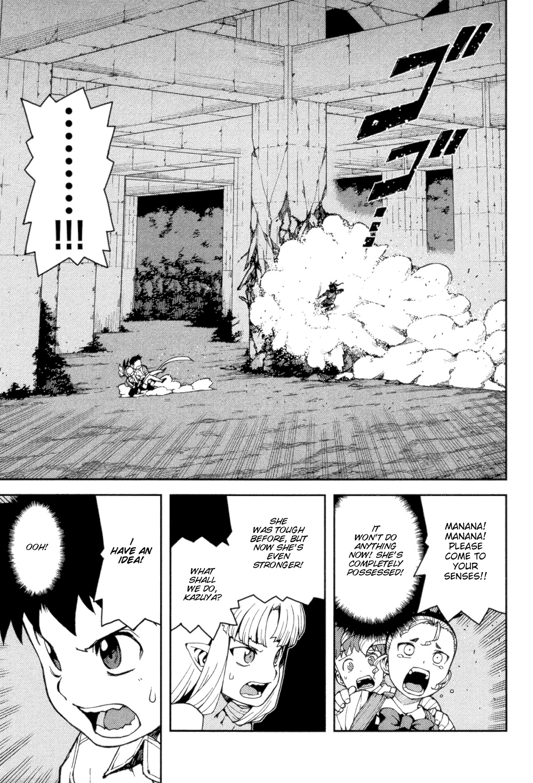 Tsugumomo Chapter 40 page 29 - Chapter 40: Rowdy Shirou-kun 4