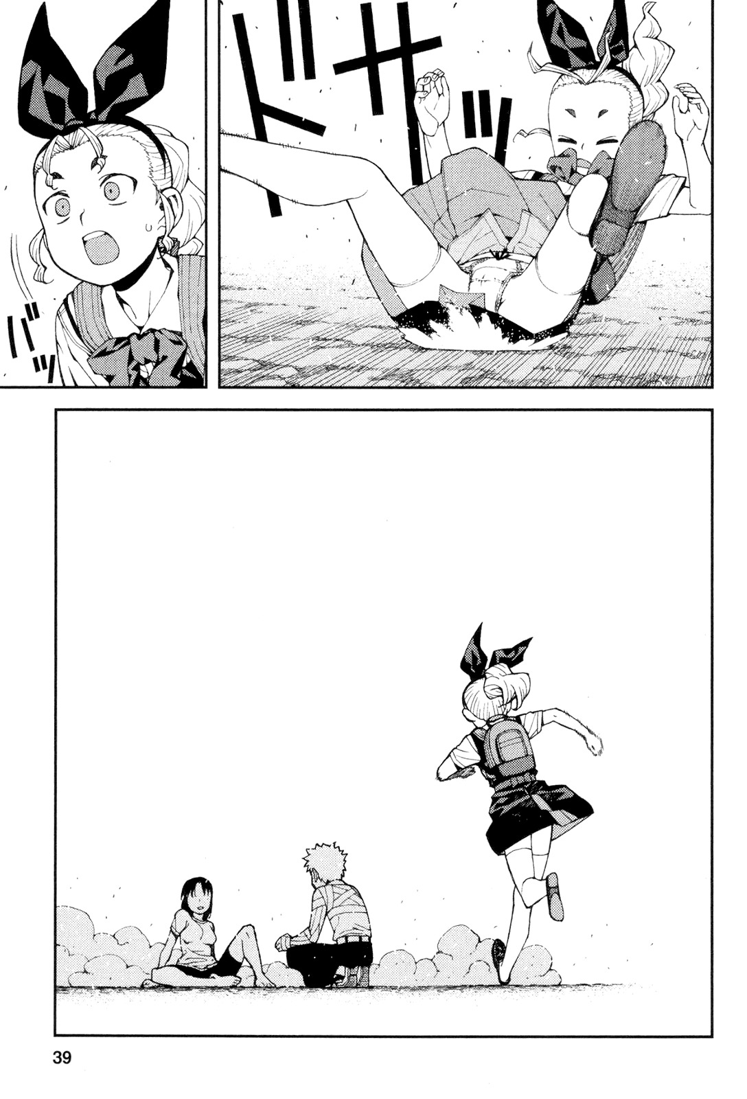 Tsugumomo Chapter 40 page 40 - Chapter 40: Rowdy Shirou-kun 4