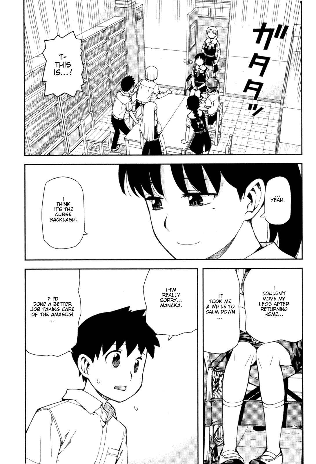 Tsugumomo Chapter 40 page 44 - Chapter 40: Rowdy Shirou-kun 4