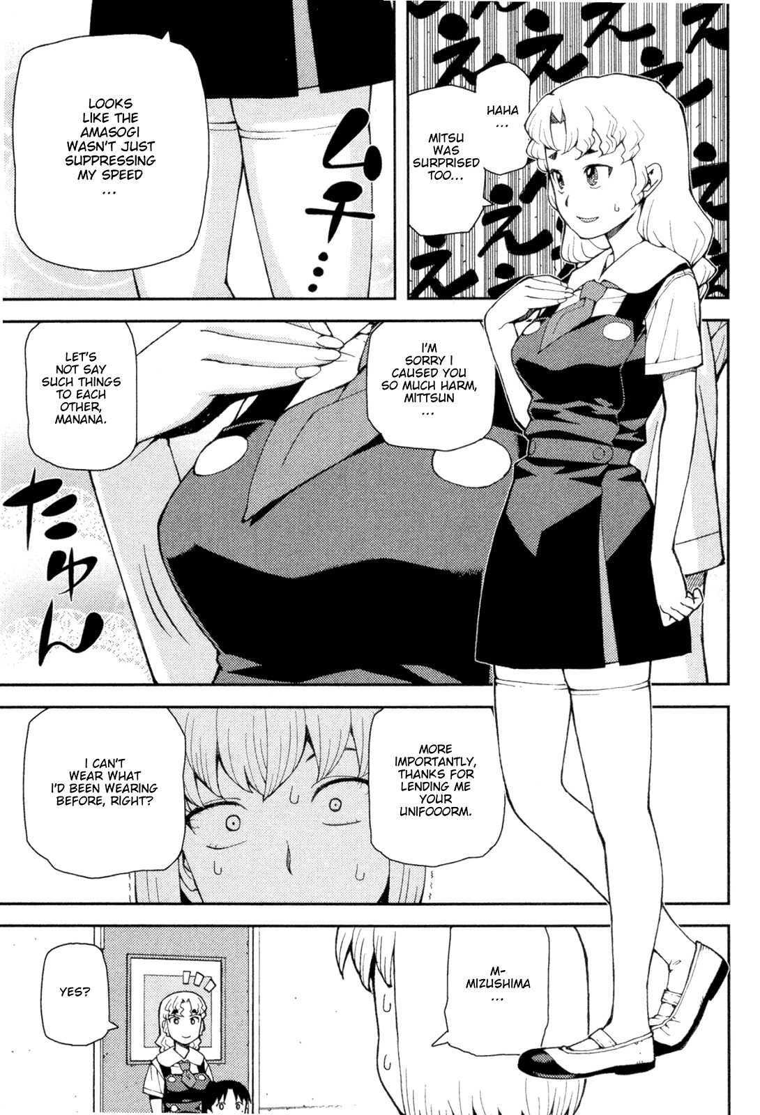 Tsugumomo Chapter 40 page 46 - Chapter 40: Rowdy Shirou-kun 4