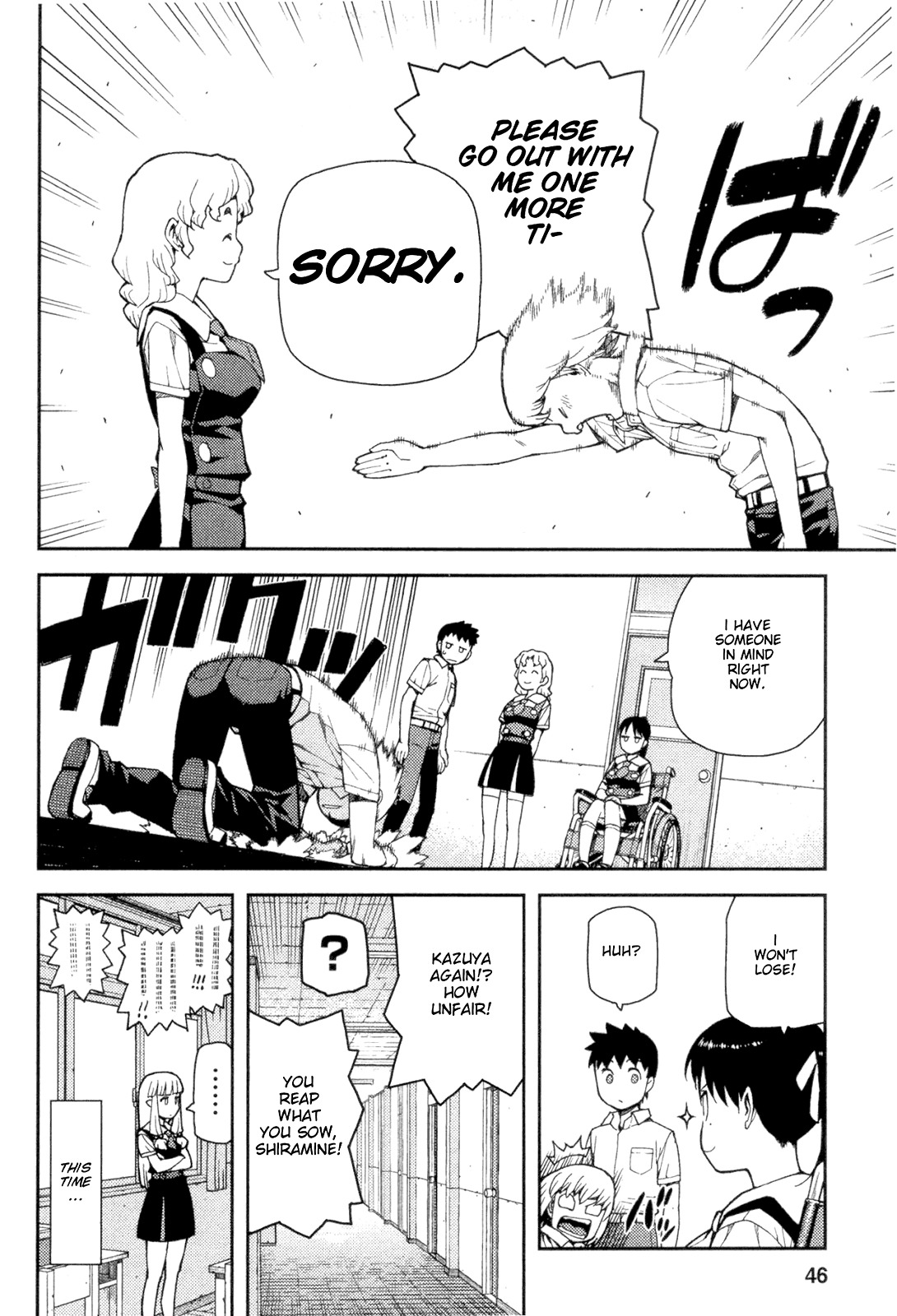Tsugumomo Chapter 40 page 47 - Chapter 40: Rowdy Shirou-kun 4