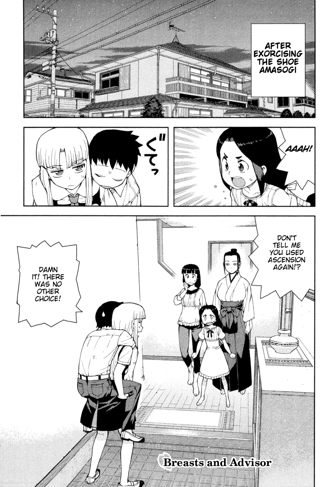 Tsugumomo Chapter 41 page 1 - Chapter 41: Breasts and Advisor