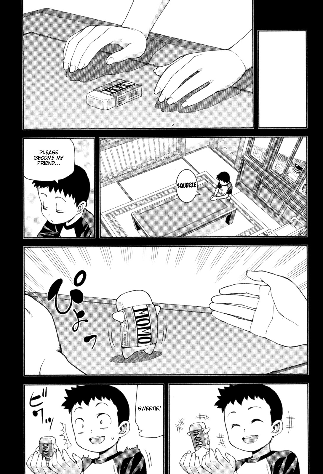 Tsugumomo Chapter 41 page 13 - Chapter 41: Breasts and Advisor