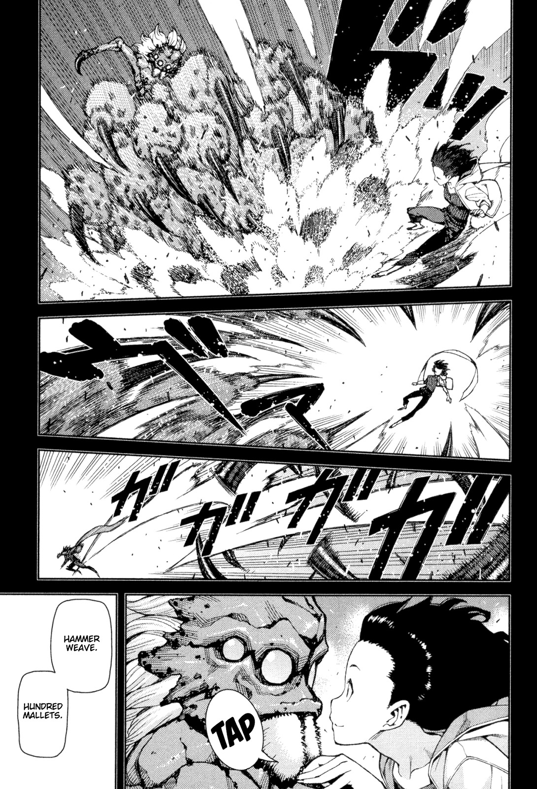 Tsugumomo Chapter 41 page 15 - Chapter 41: Breasts and Advisor