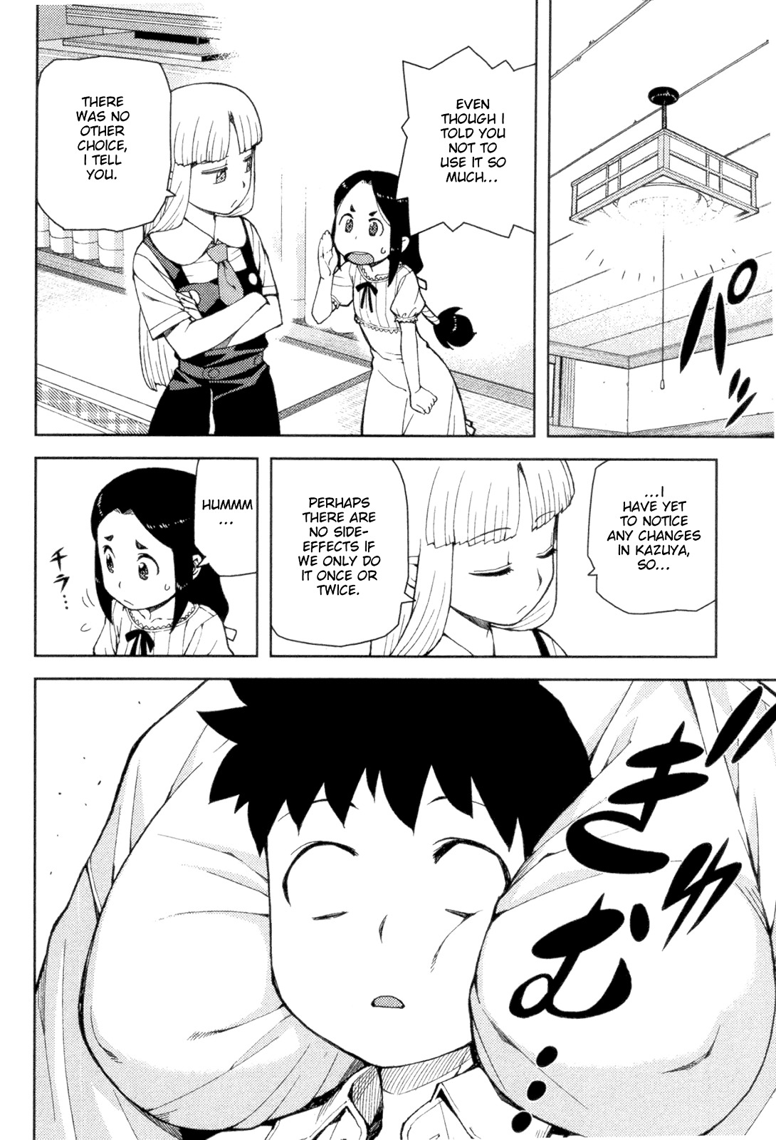 Tsugumomo Chapter 41 page 2 - Chapter 41: Breasts and Advisor