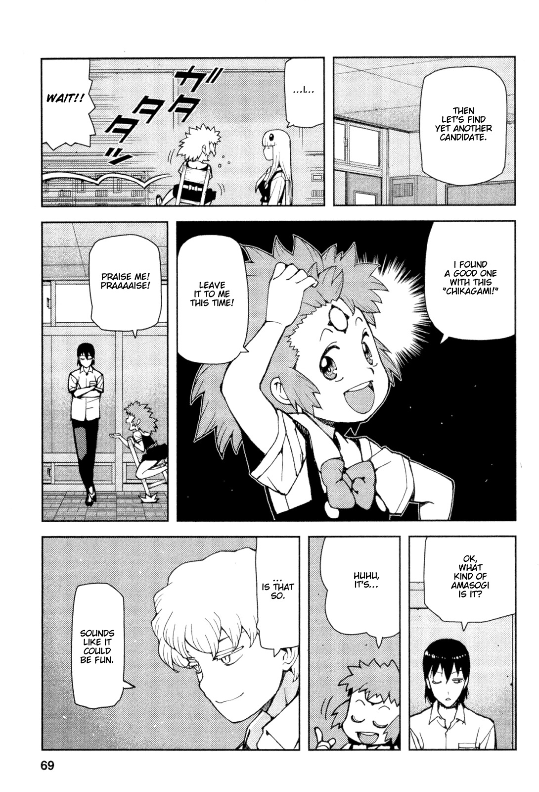 Tsugumomo Chapter 41 page 21 - Chapter 41: Breasts and Advisor