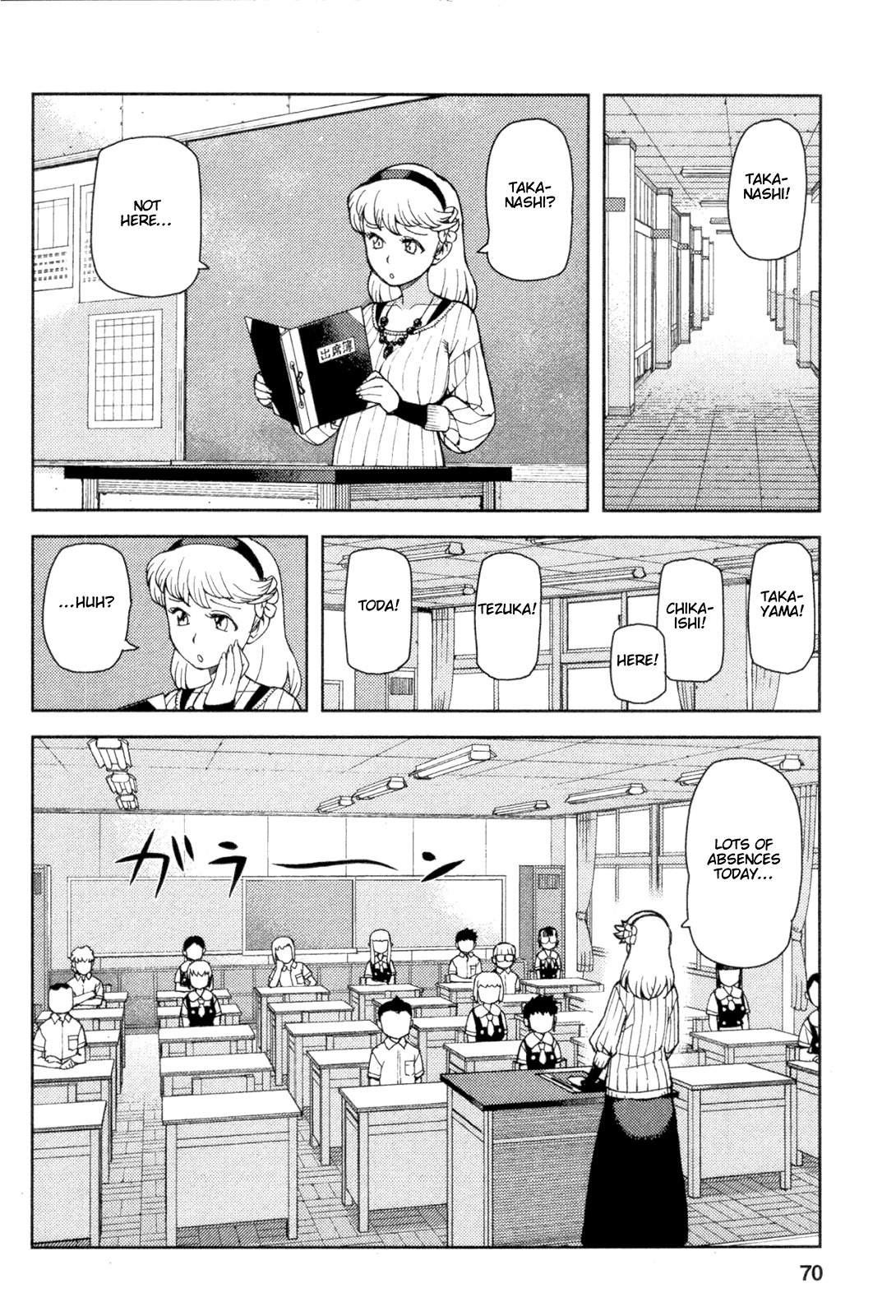 Tsugumomo Chapter 41 page 22 - Chapter 41: Breasts and Advisor