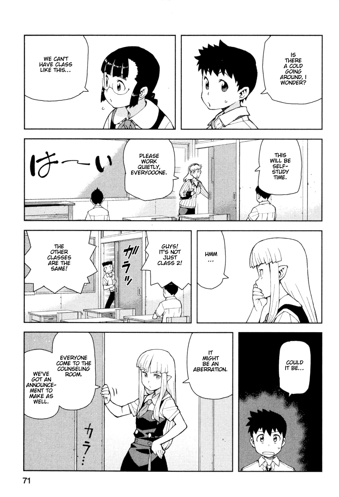 Tsugumomo Chapter 41 page 23 - Chapter 41: Breasts and Advisor