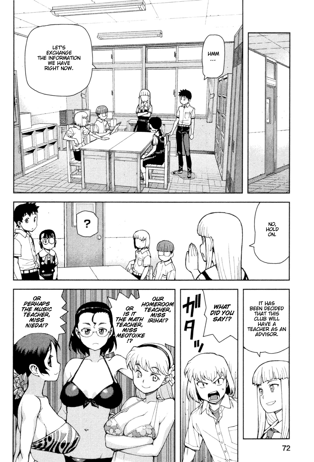 Tsugumomo Chapter 41 page 24 - Chapter 41: Breasts and Advisor