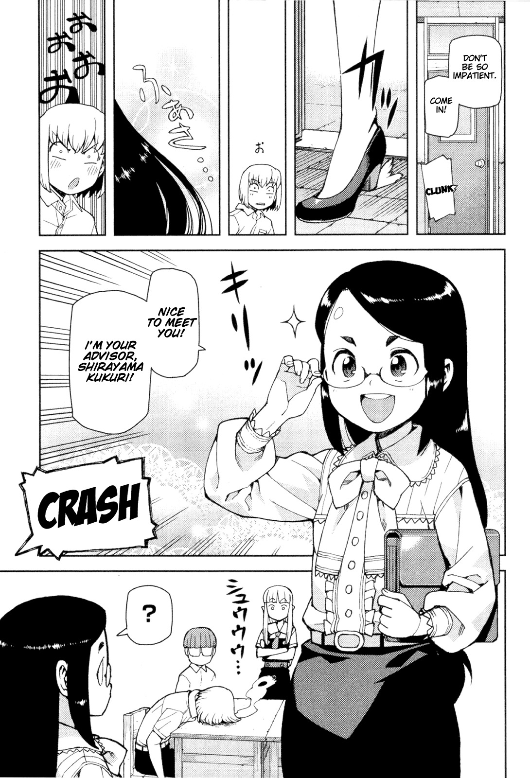 Tsugumomo Chapter 41 page 25 - Chapter 41: Breasts and Advisor