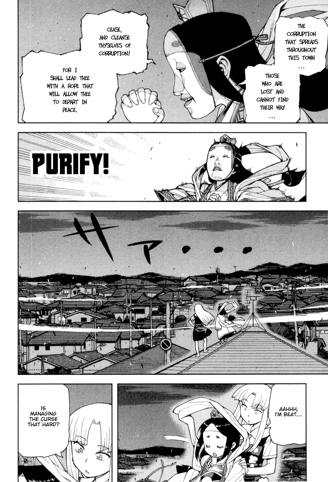Tsugumomo Chapter 41 page 6 - Chapter 41: Breasts and Advisor