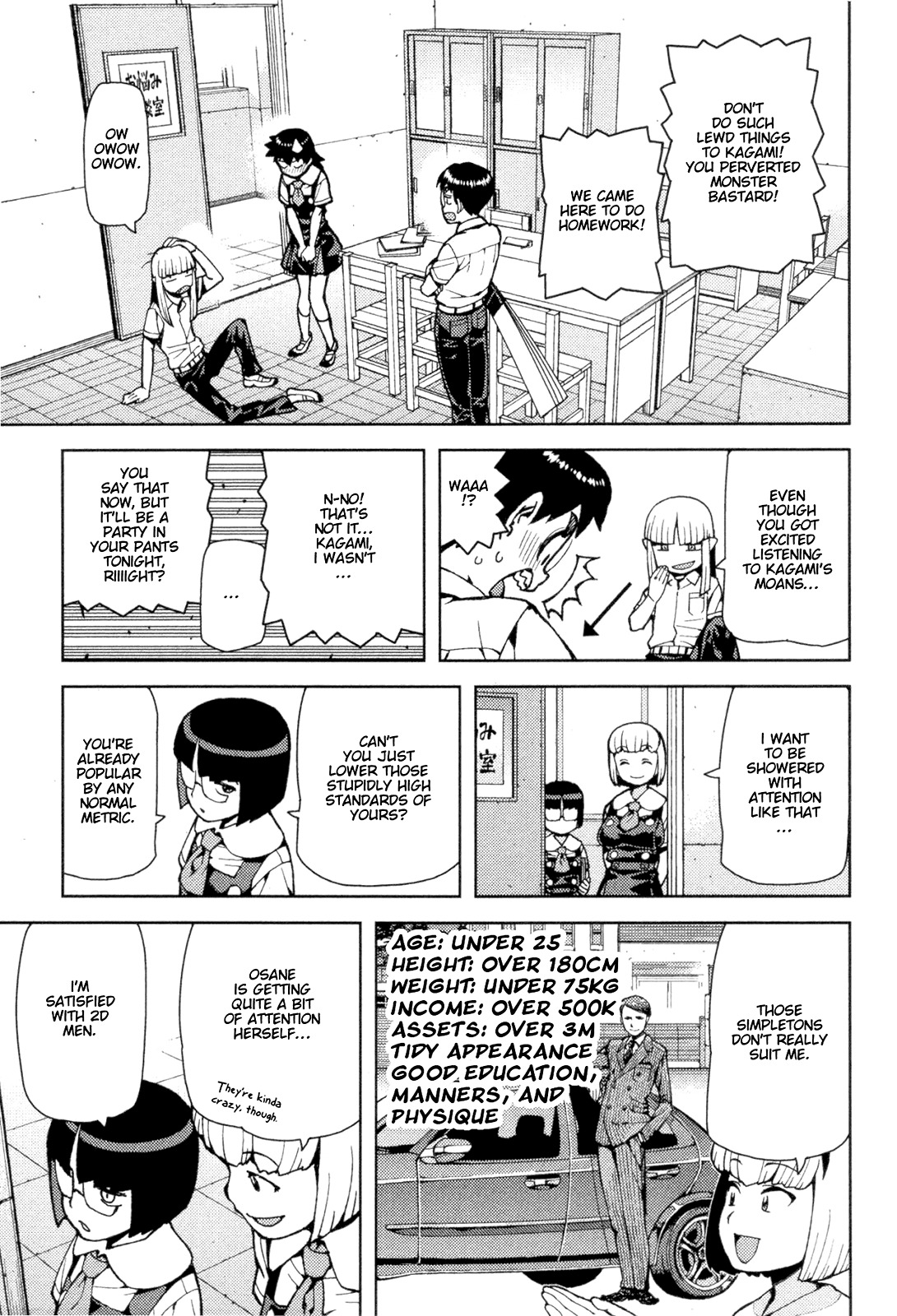 Tsugumomo Chapter 42 page 13 - Chapter 42: Reversal! 1
