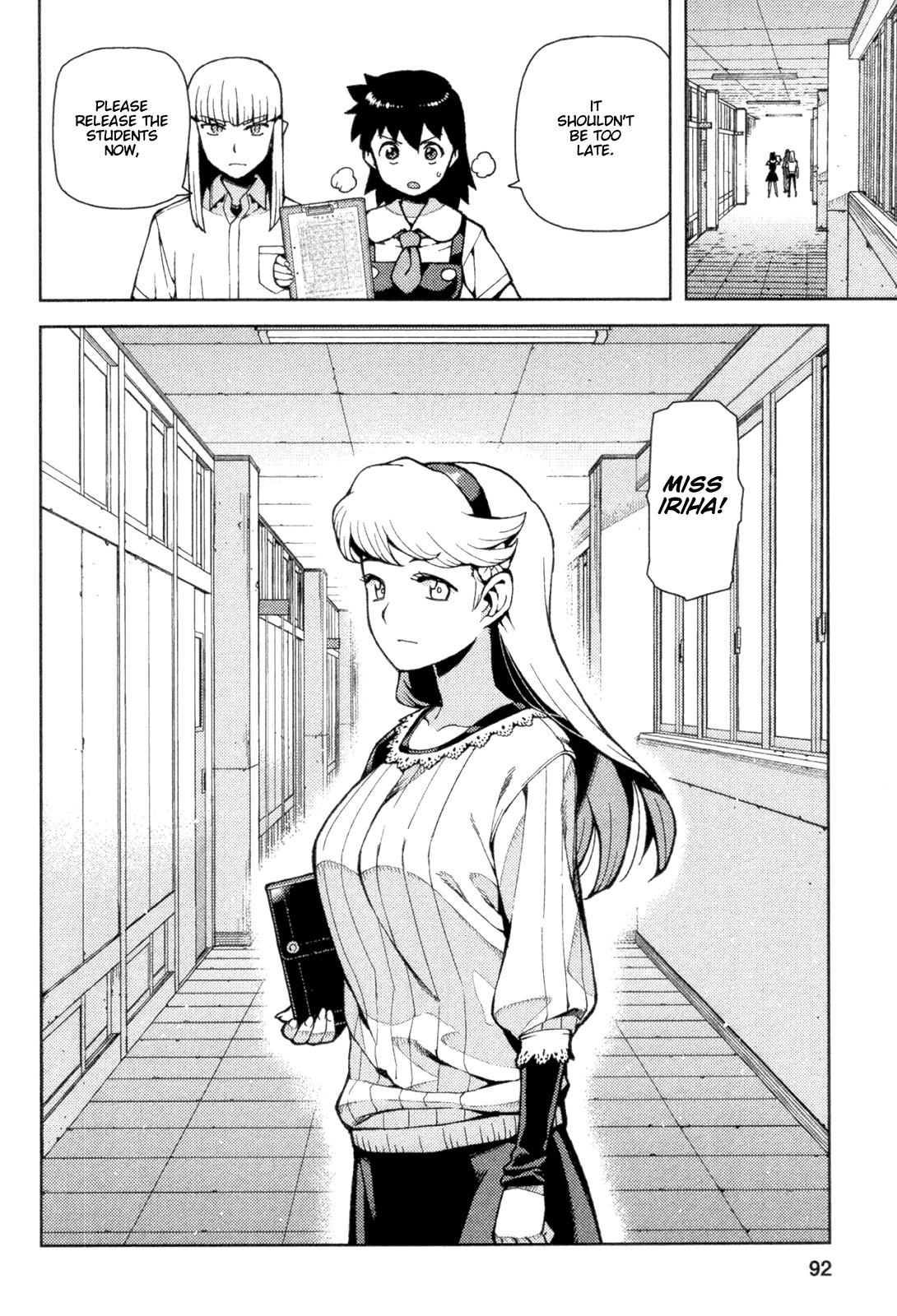Tsugumomo Chapter 42 page 18 - Chapter 42: Reversal! 1