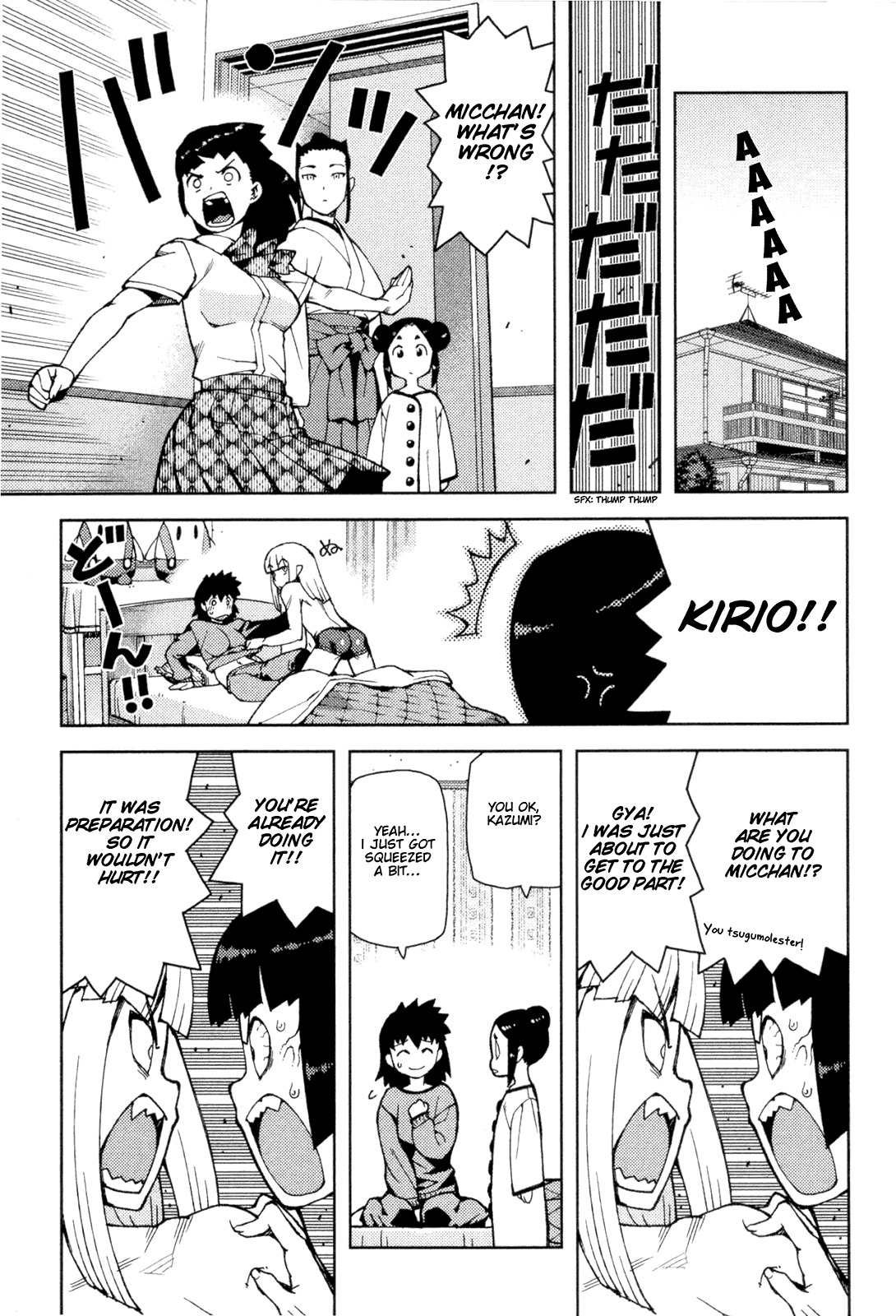 Tsugumomo Chapter 42 page 3 - Chapter 42: Reversal! 1