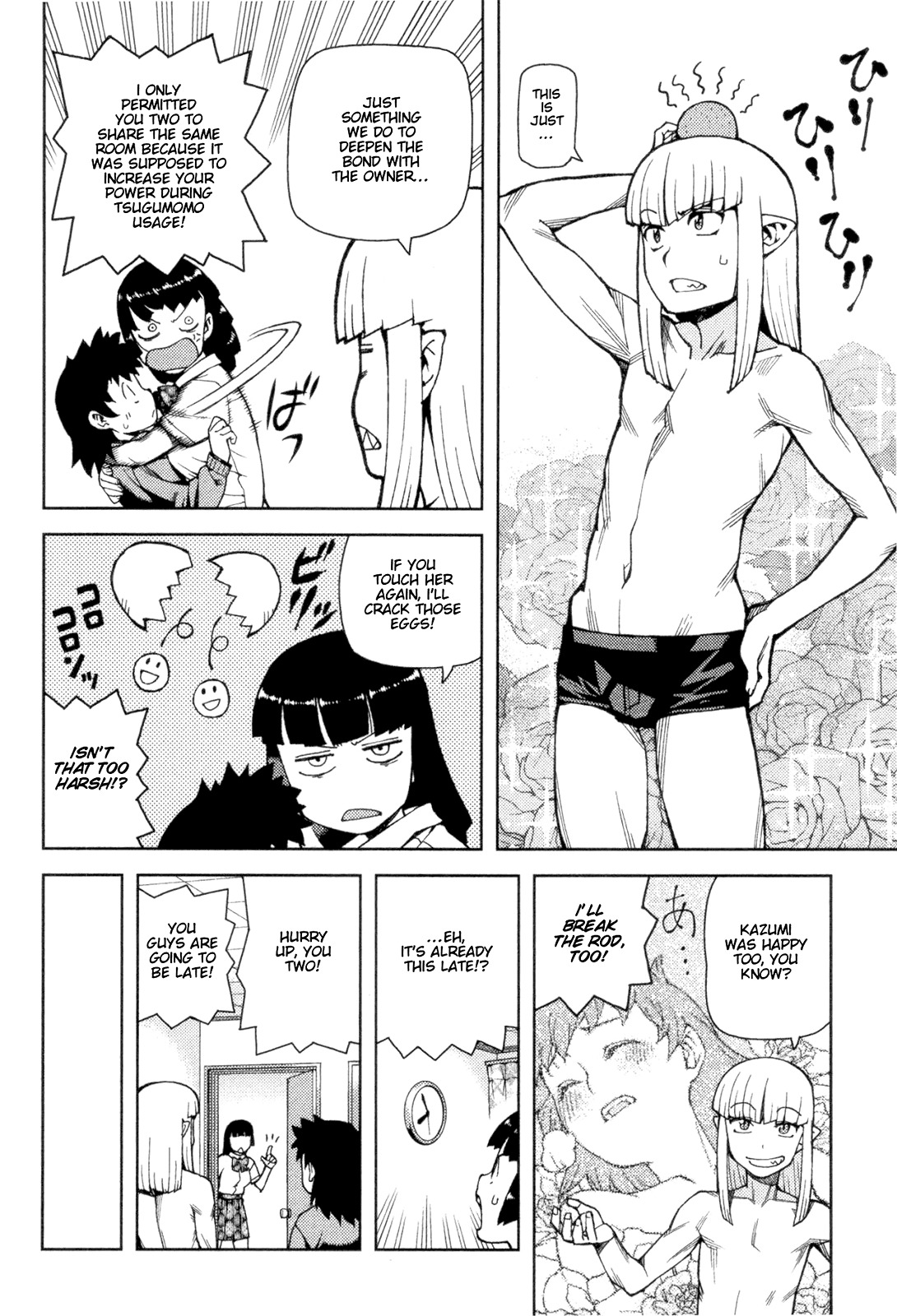 Tsugumomo Chapter 42 page 4 - Chapter 42: Reversal! 1