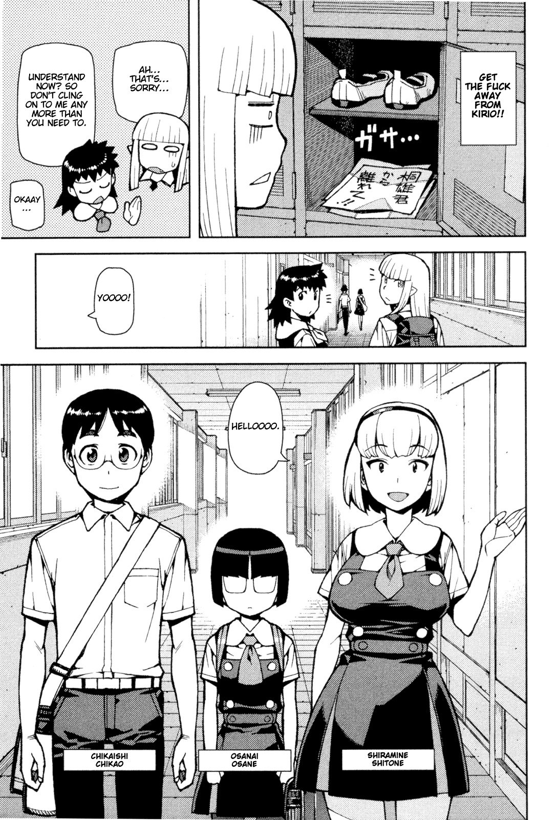 Tsugumomo Chapter 42 page 7 - Chapter 42: Reversal! 1
