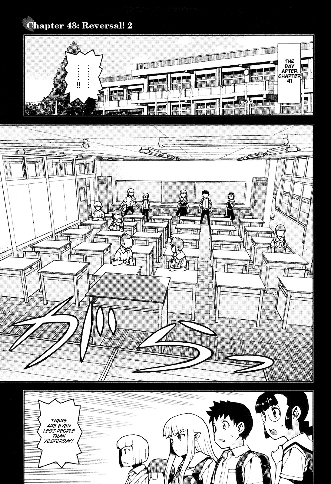 Tsugumomo Chapter 43 page 1 - Chapter 43: Reversal! 2