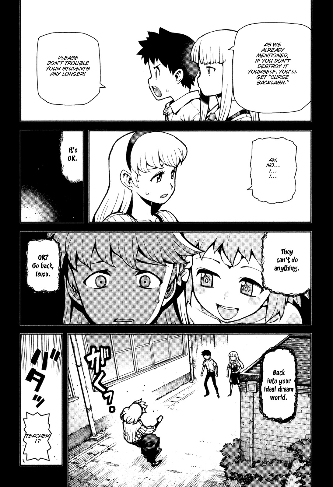 Tsugumomo Chapter 43 page 10 - Chapter 43: Reversal! 2