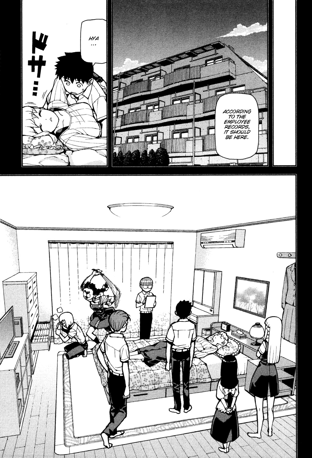 Tsugumomo Chapter 43 page 11 - Chapter 43: Reversal! 2