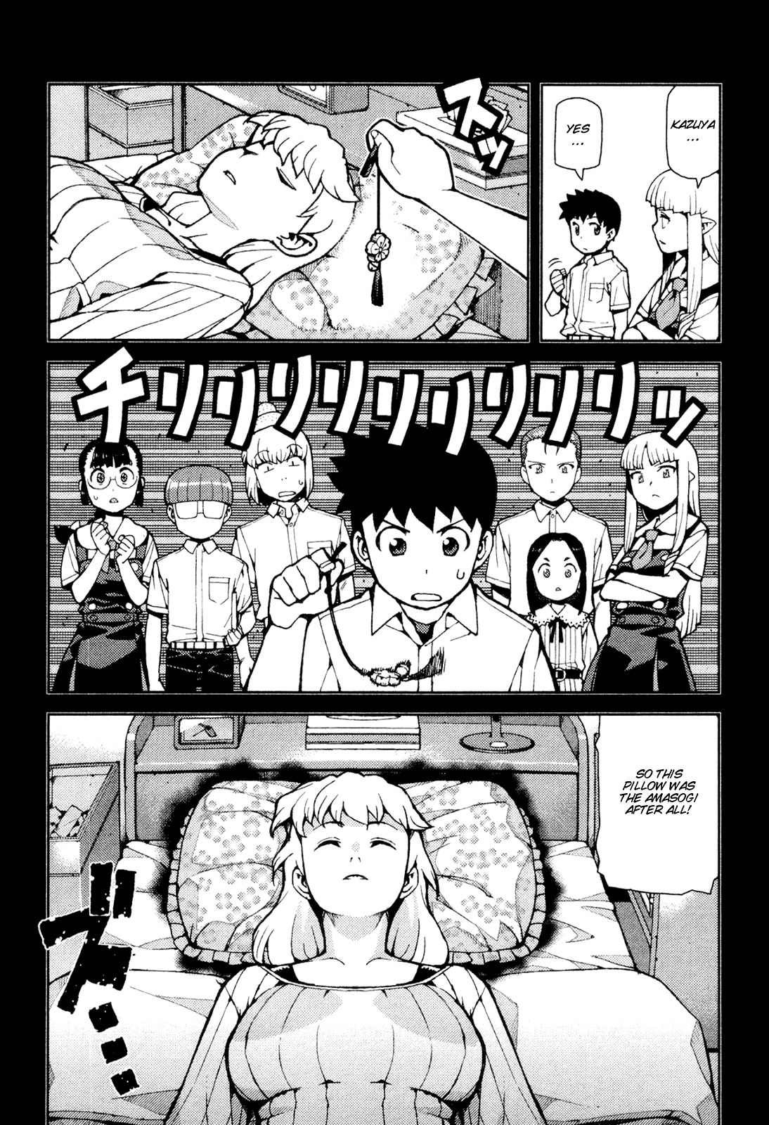 Tsugumomo Chapter 43 page 12 - Chapter 43: Reversal! 2