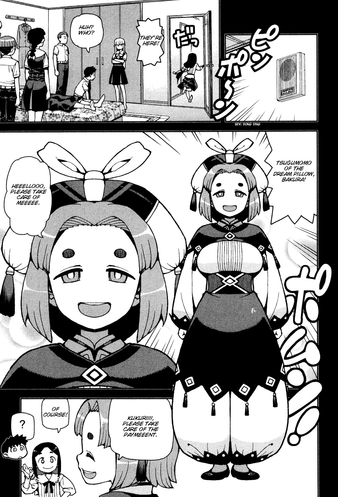 Tsugumomo Chapter 43 page 15 - Chapter 43: Reversal! 2