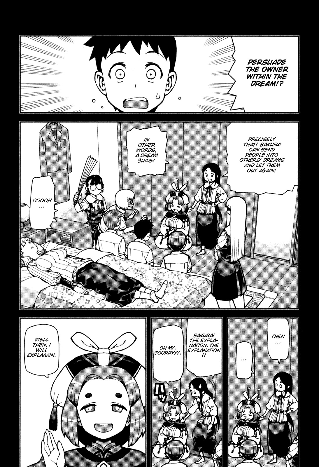 Tsugumomo Chapter 43 page 16 - Chapter 43: Reversal! 2