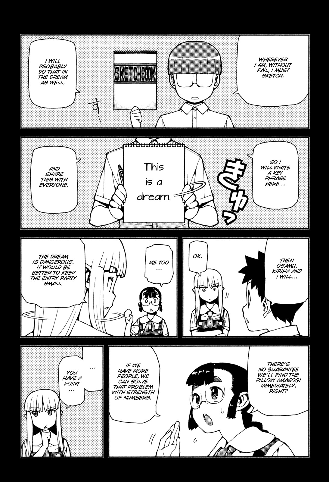 Tsugumomo Chapter 43 page 20 - Chapter 43: Reversal! 2