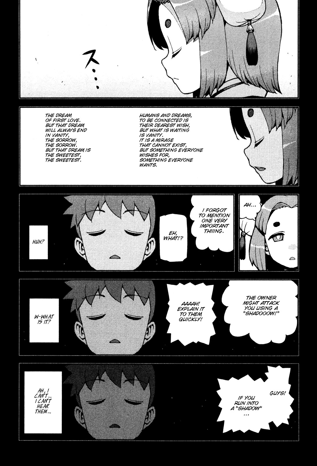 Tsugumomo Chapter 43 page 23 - Chapter 43: Reversal! 2