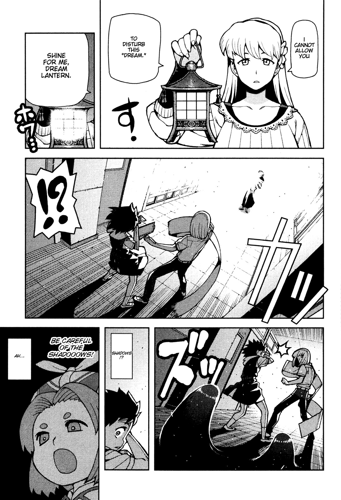 Tsugumomo Chapter 43 page 27 - Chapter 43: Reversal! 2