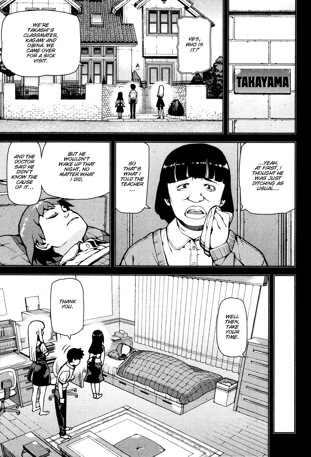 Tsugumomo Chapter 43 page 3 - Chapter 43: Reversal! 2