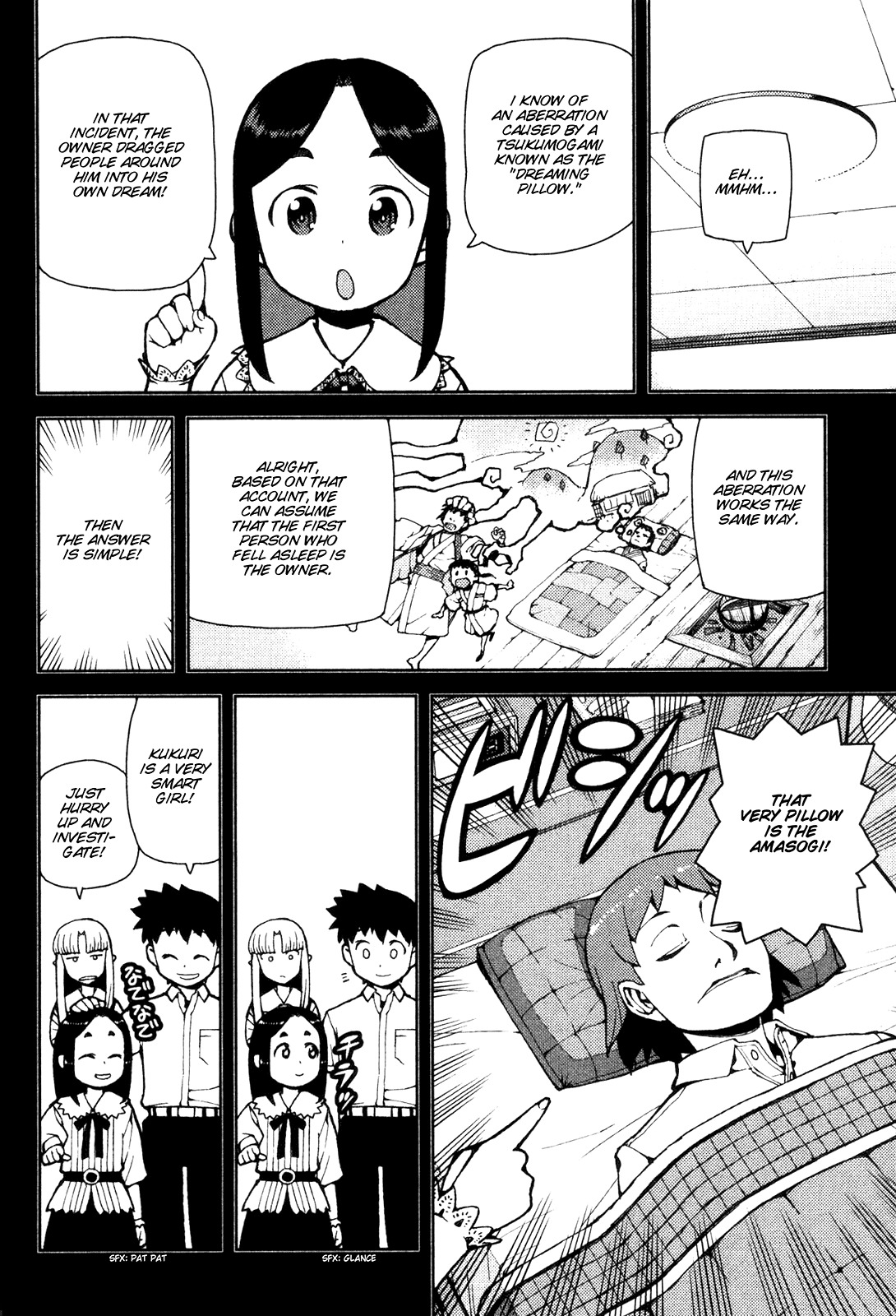 Tsugumomo Chapter 43 page 4 - Chapter 43: Reversal! 2