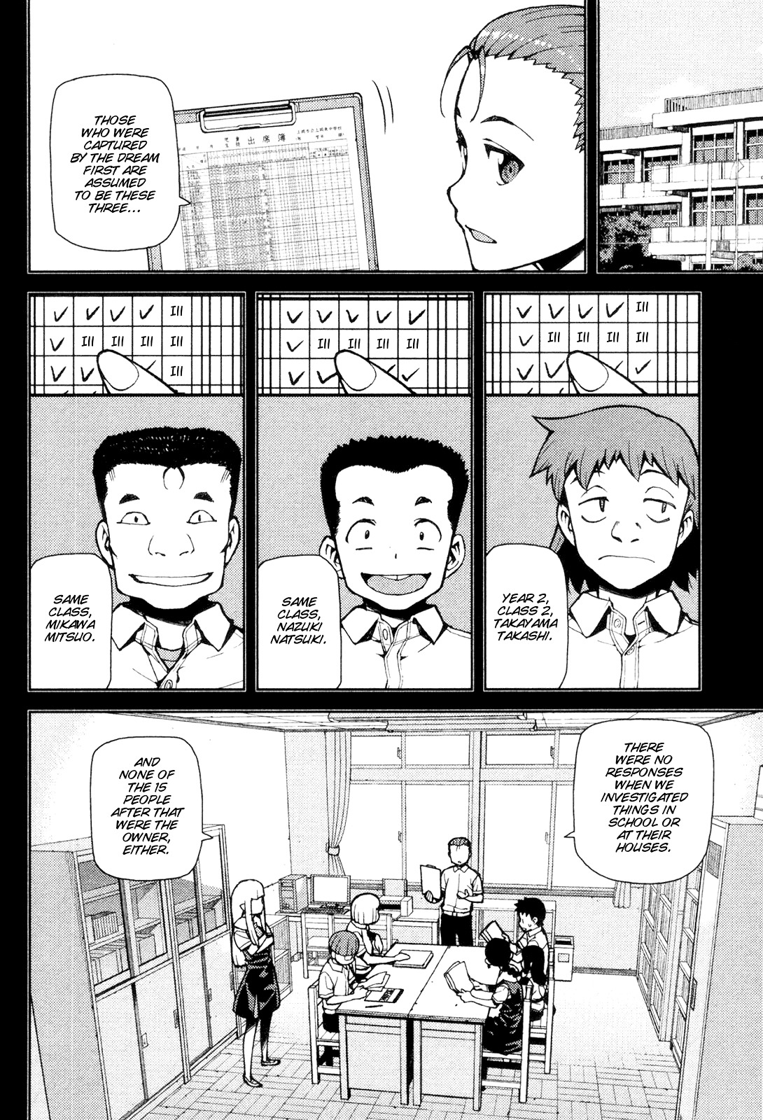 Tsugumomo Chapter 43 page 6 - Chapter 43: Reversal! 2