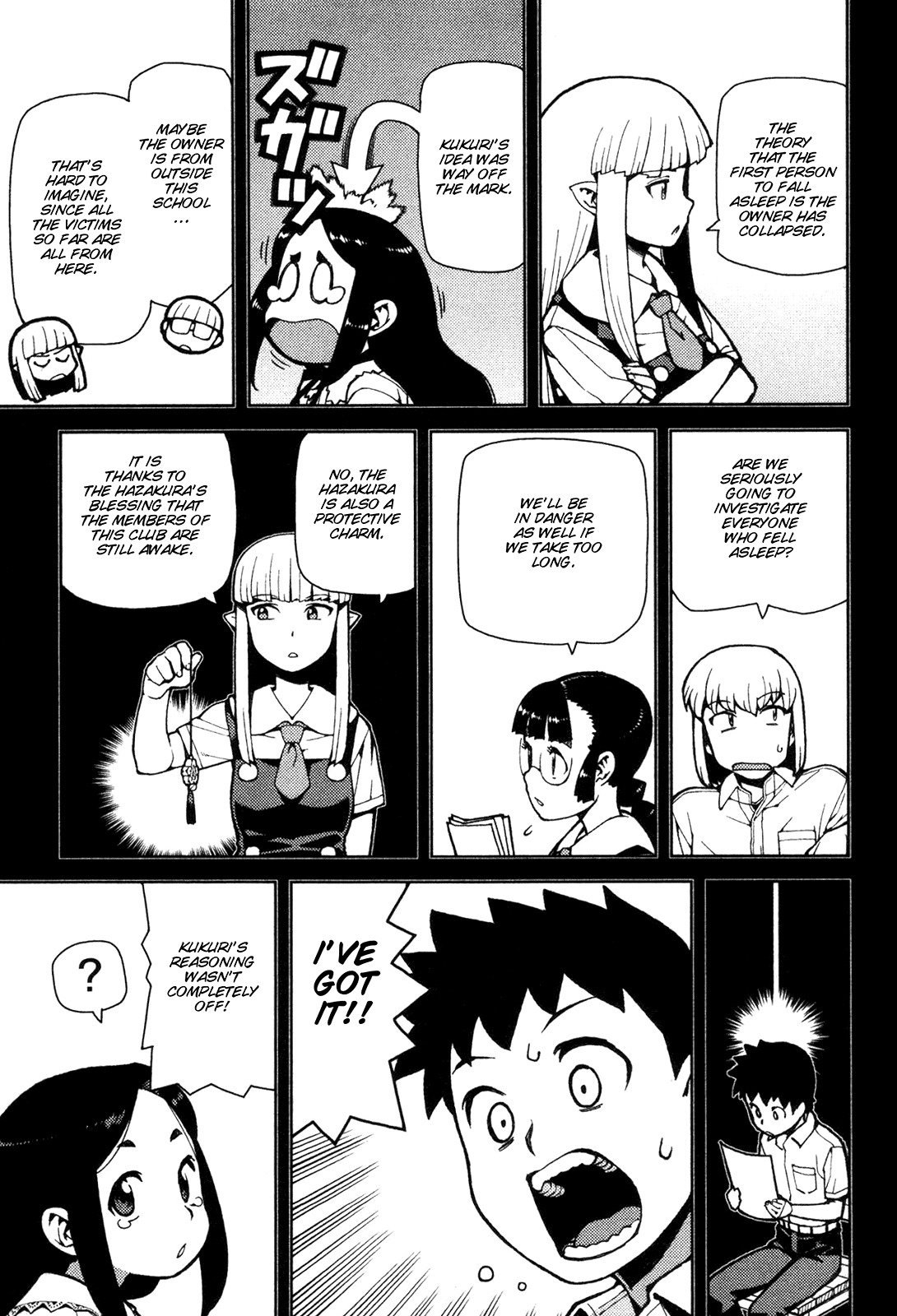 Tsugumomo Chapter 43 page 7 - Chapter 43: Reversal! 2