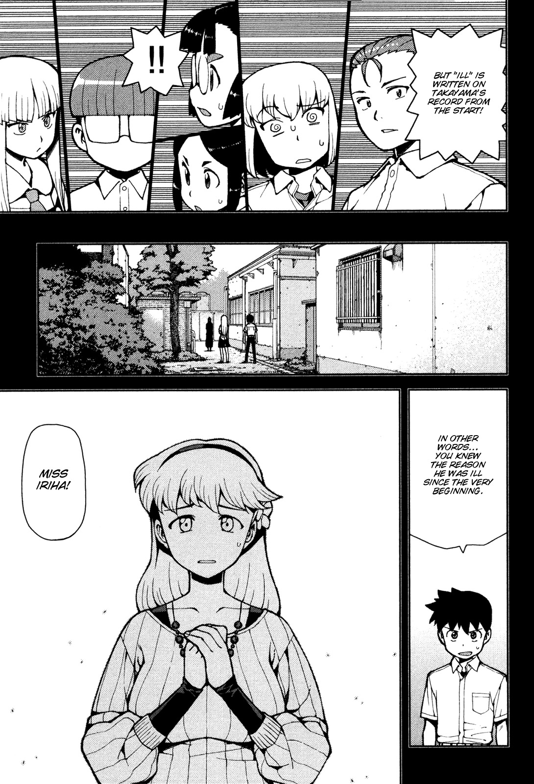 Tsugumomo Chapter 43 page 9 - Chapter 43: Reversal! 2