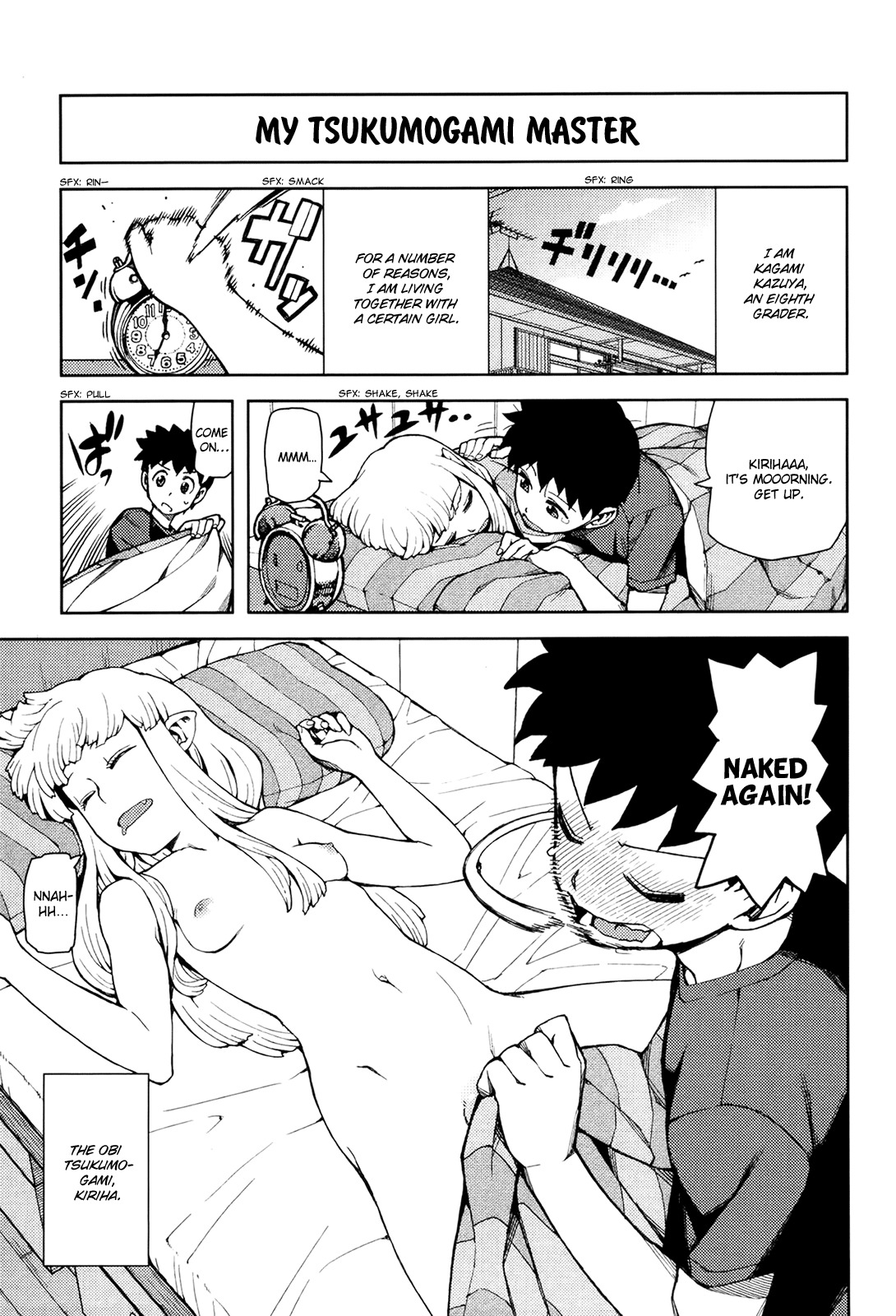 Tsugumomo Chapter 44.5 page 1 - Chapter 44.5: Omake - My Tsukumogami Master