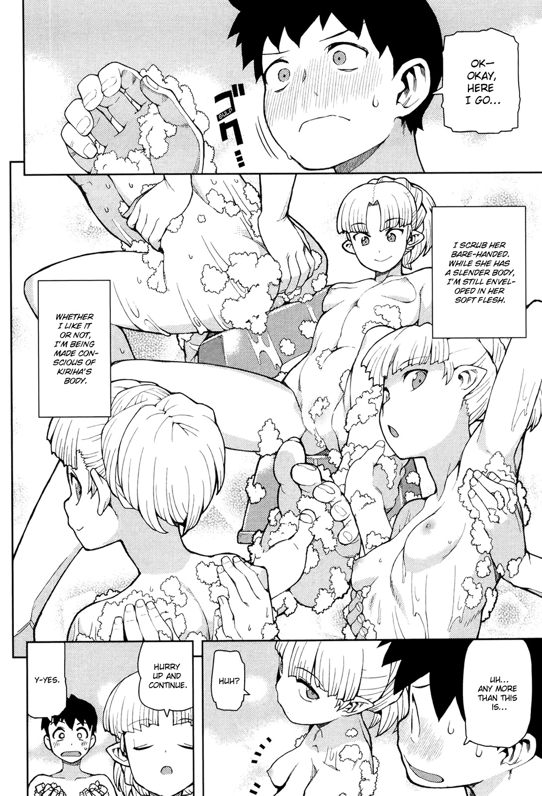 Tsugumomo Chapter 44.5 page 14 - Chapter 44.5: Omake - My Tsukumogami Master