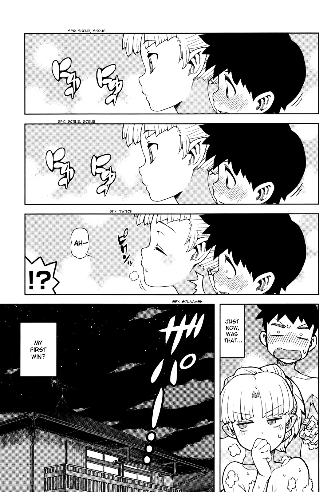 Tsugumomo Chapter 44.5 page 17 - Chapter 44.5: Omake - My Tsukumogami Master