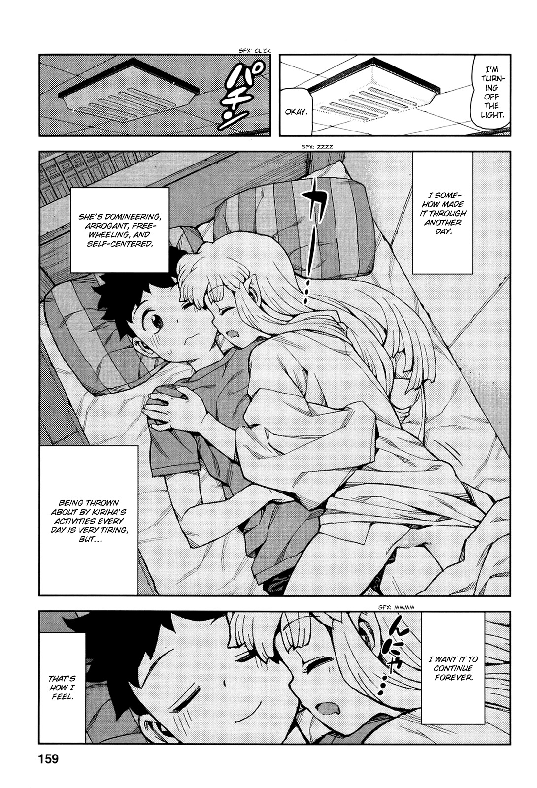 Tsugumomo Chapter 44.5 page 19 - Chapter 44.5: Omake - My Tsukumogami Master